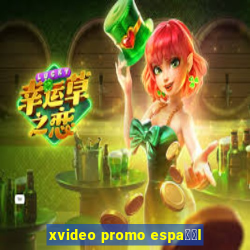 xvideo promo espa甯給l