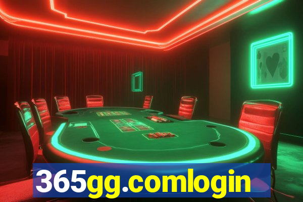 365gg.comlogin