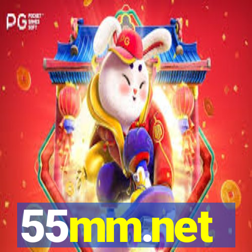 55mm.net