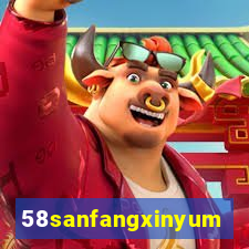 58sanfangxinyuming.com