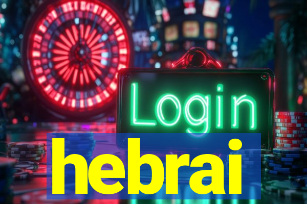 hebrai